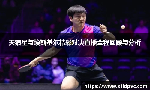 OB视讯平台