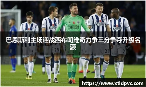 OB视讯平台