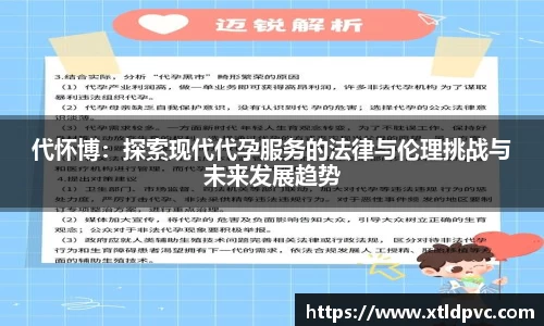 OB视讯官网