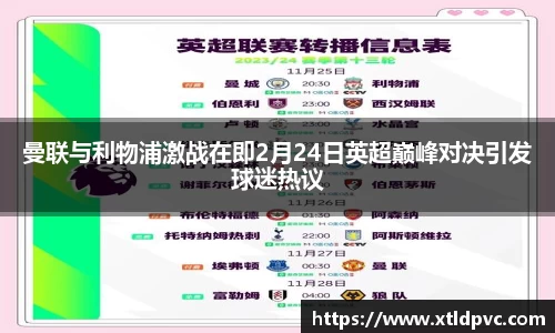 OB视讯官方网站