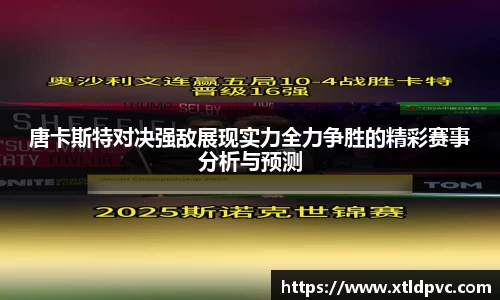 OB视讯平台