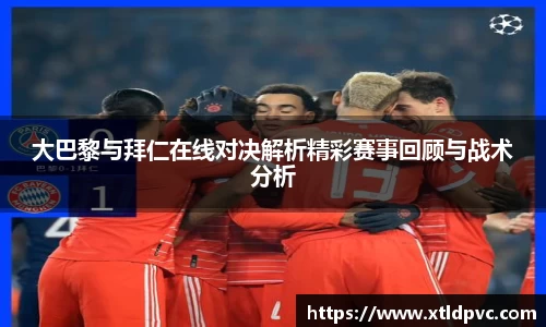 OB视讯官方网站