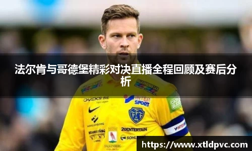 OB视讯官方网站
